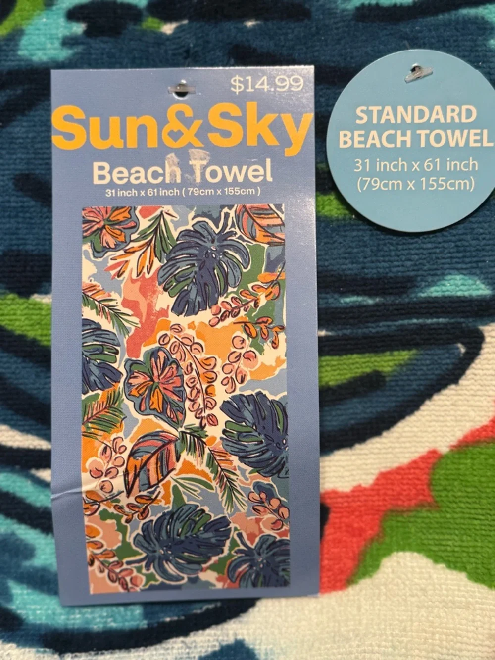 Sun & Sky Tropical Print Beach Towel - Blue, Green, Coral